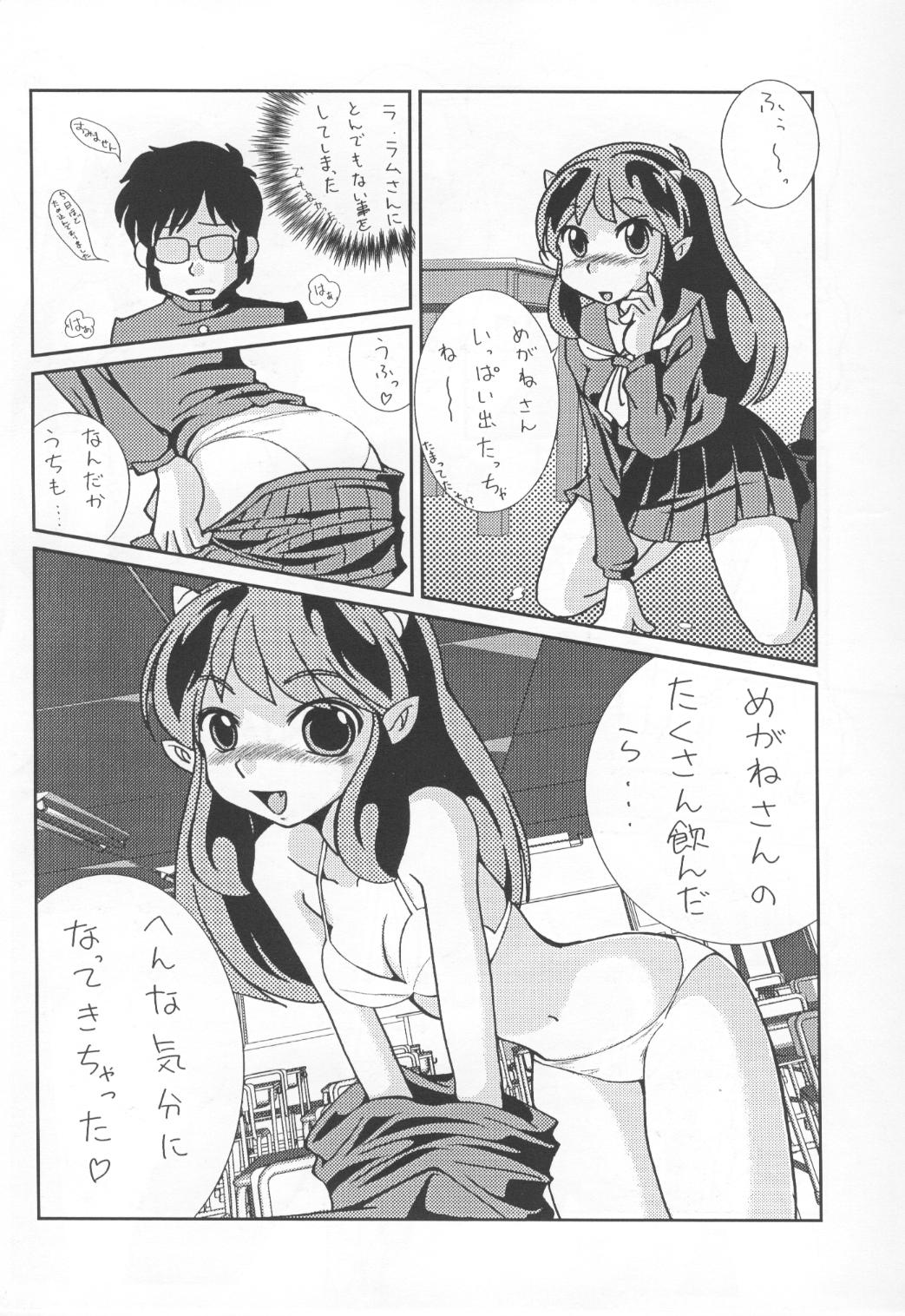 Rest time 7 page 10 full