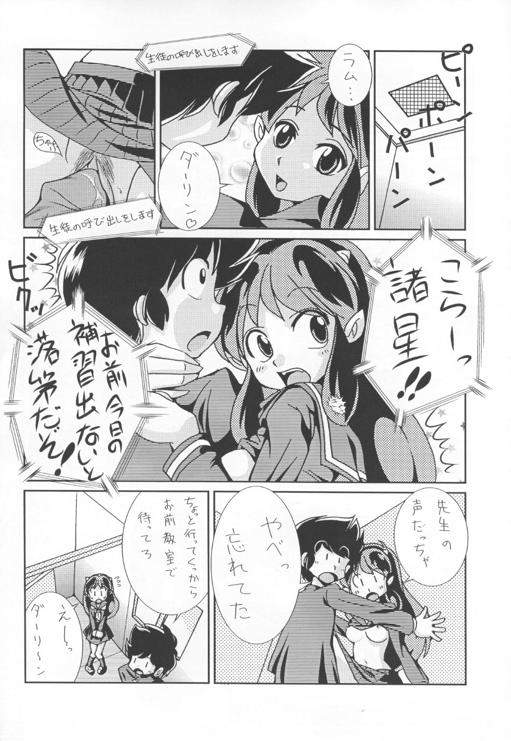 Rest time 7 page 4 full