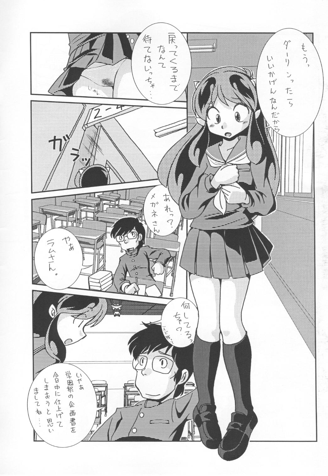 Rest time 7 page 5 full