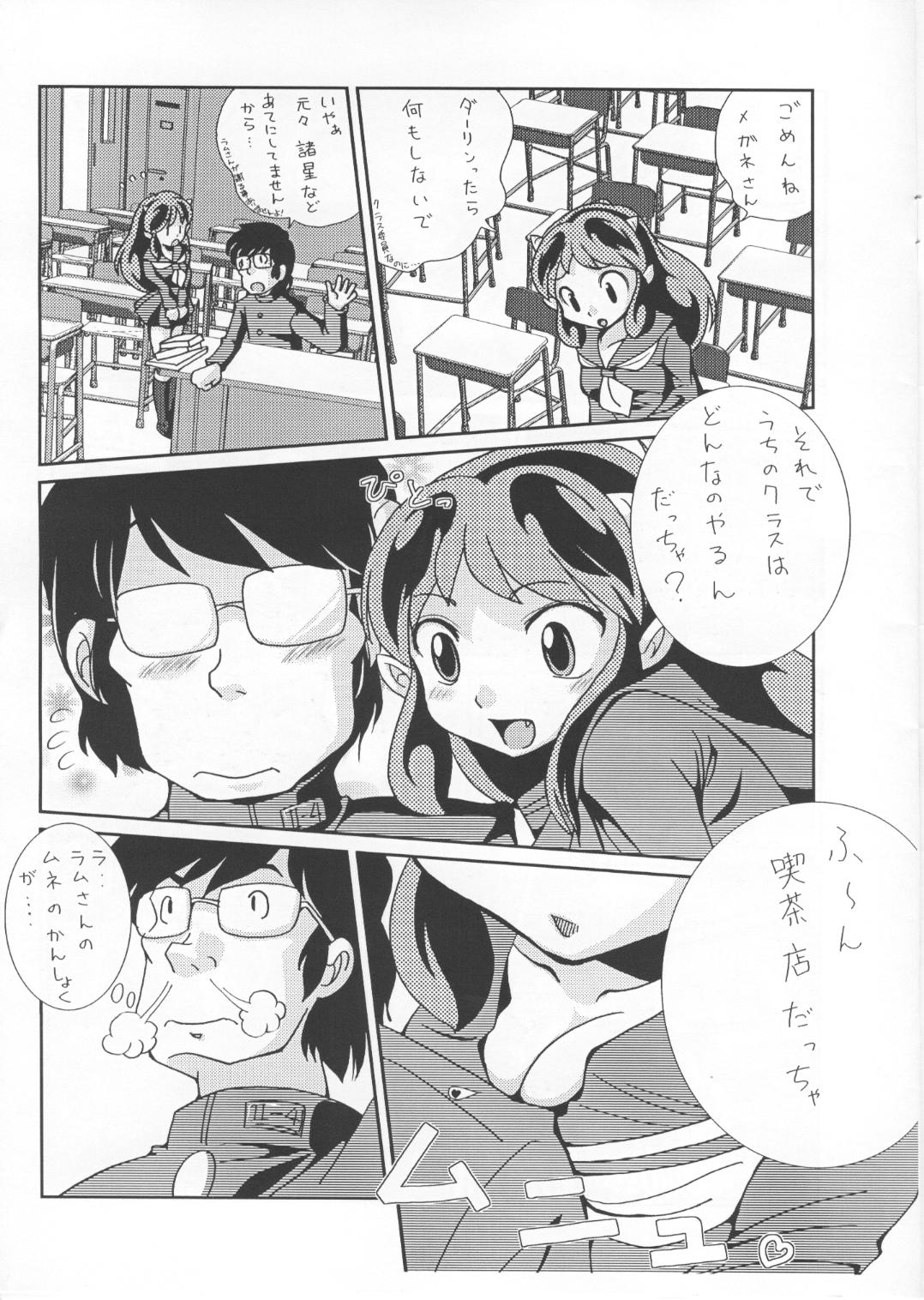 Rest time 7 page 6 full