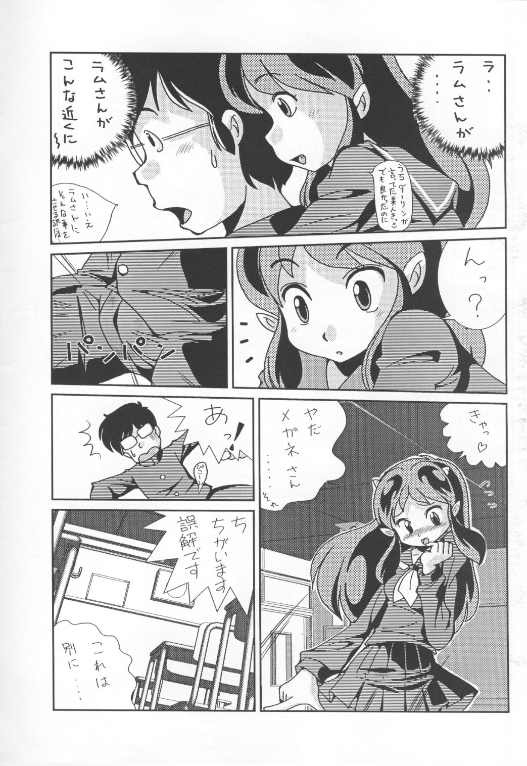 Rest time 7 page 7 full