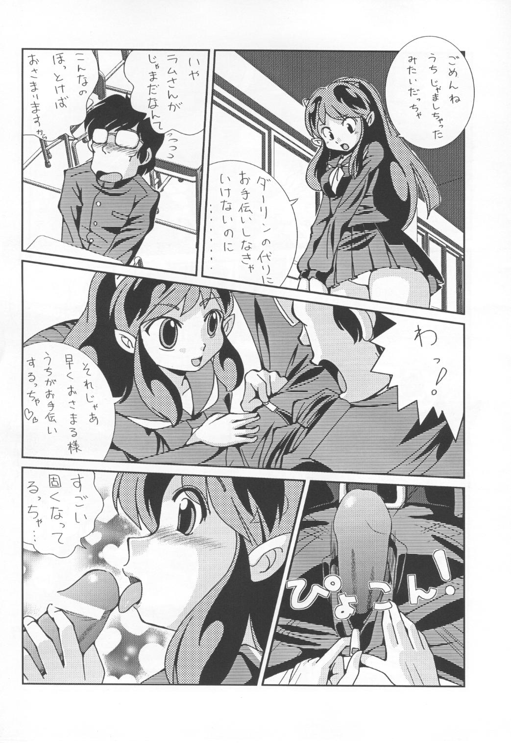 Rest time 7 page 8 full