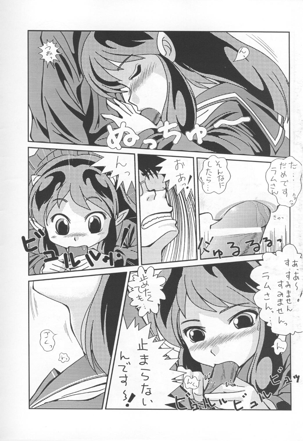 Rest time 7 page 9 full