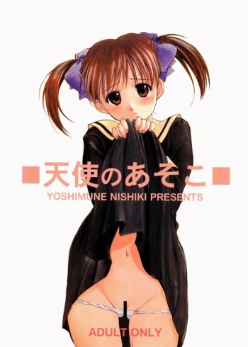 Tenshi no Asoko cover