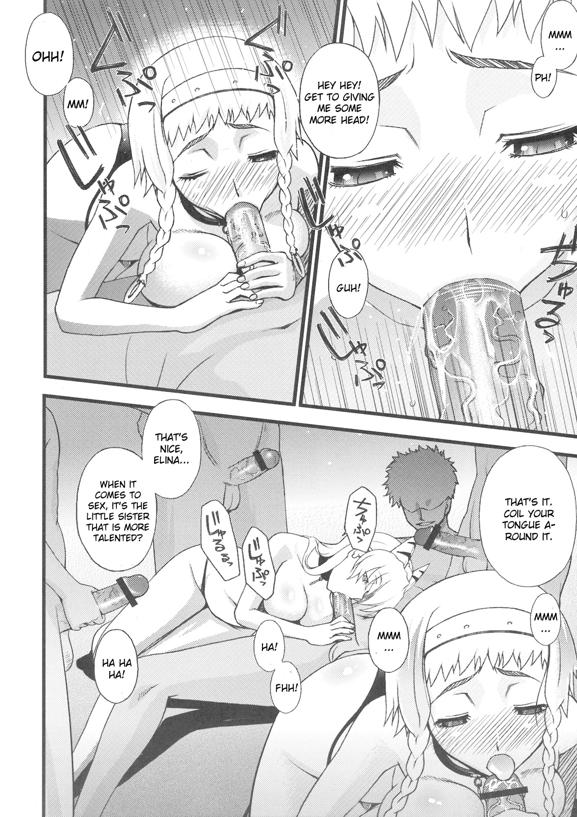 Queen's Blade Dorei Koujo Leina &amp; Elina page 6 full