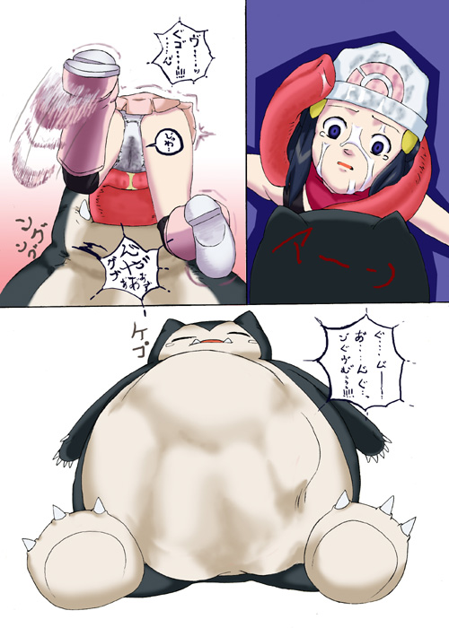 See my vore gallery page 10 full