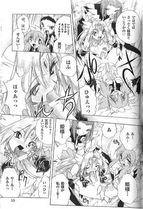 Pentagon page 3 full