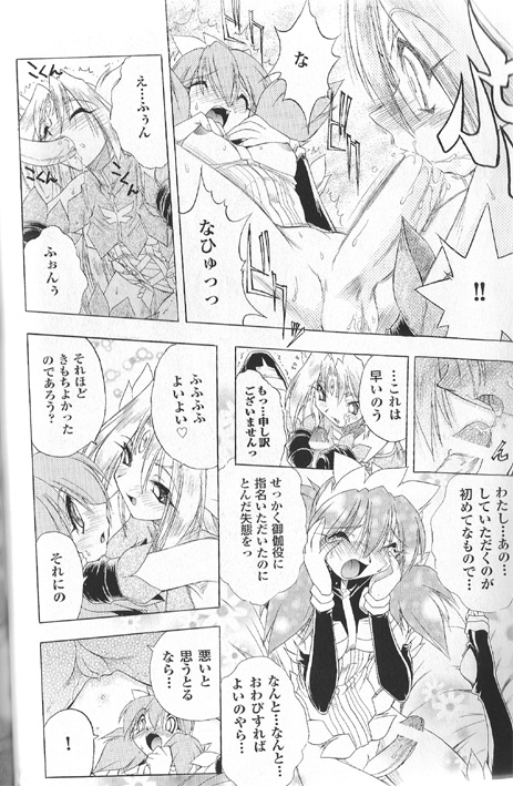 Pentagon page 4 full