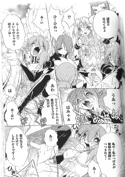 Pentagon page 5 full