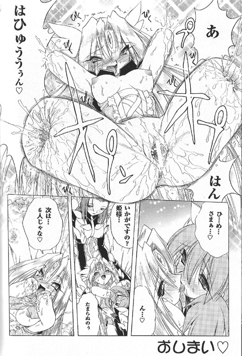 Pentagon page 8 full