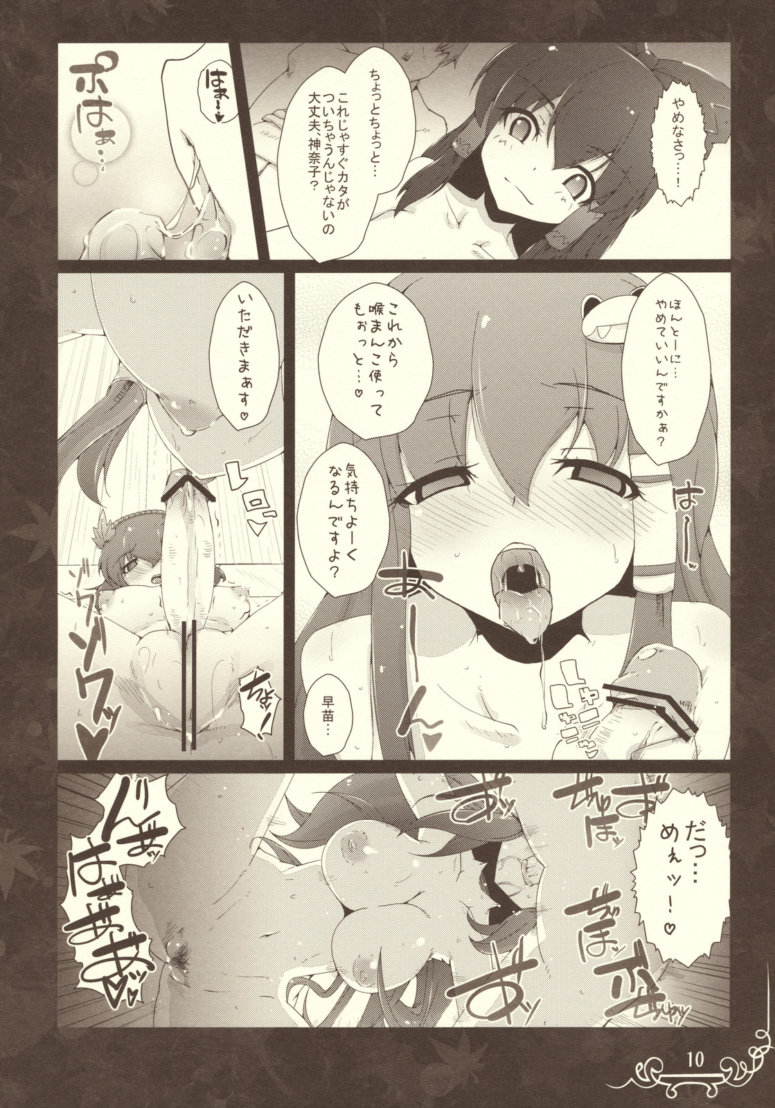 linkage page 10 full