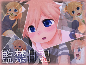 Kankin Nikki cover