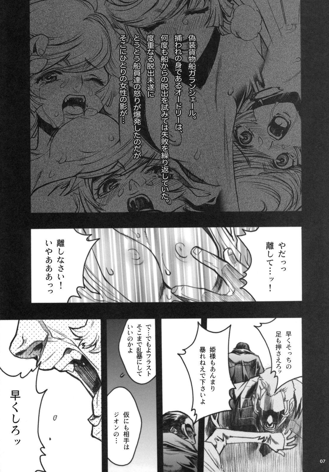 COLONY page 4 full