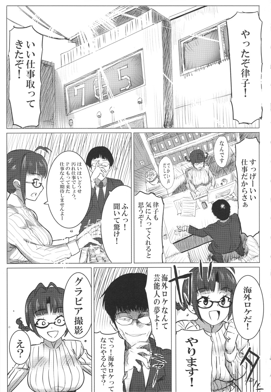 GOLD PAY ME page 3 full