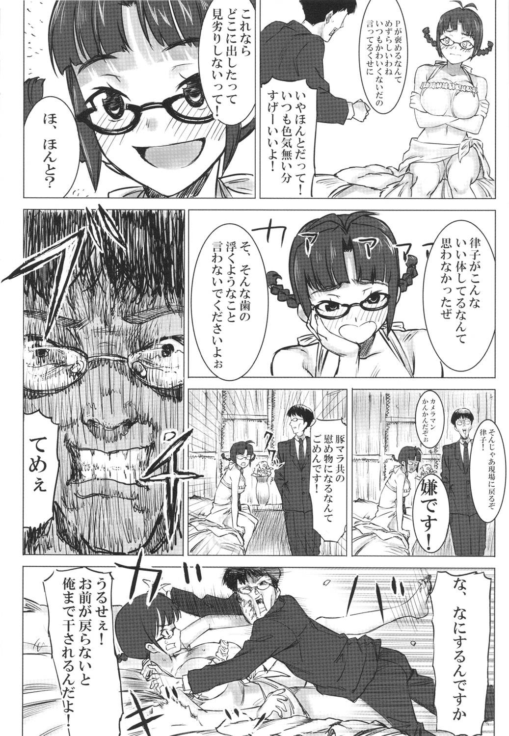 GOLD PAY ME page 8 full