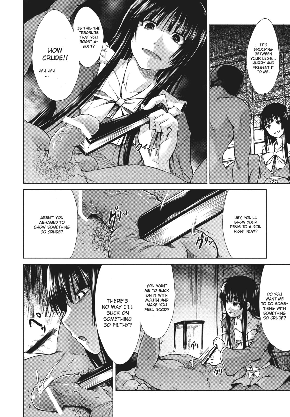 Touhou Seisakushu page 4 full