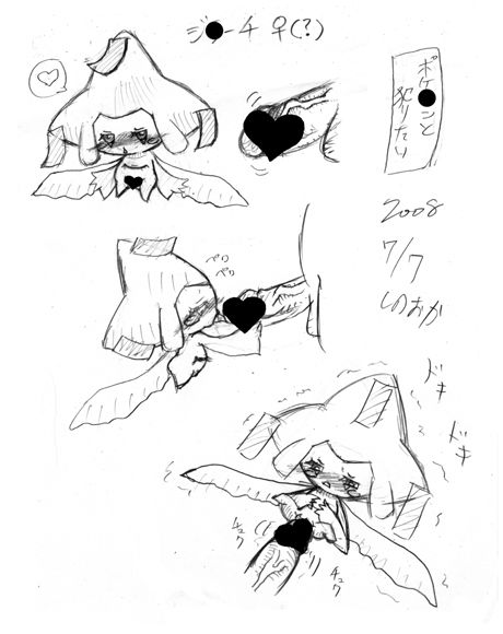 Biggest pokemon furry gallery ever page 3 full