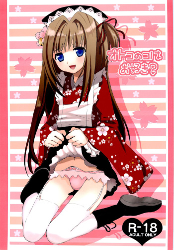 Otokonoko wa osuki ? cover
