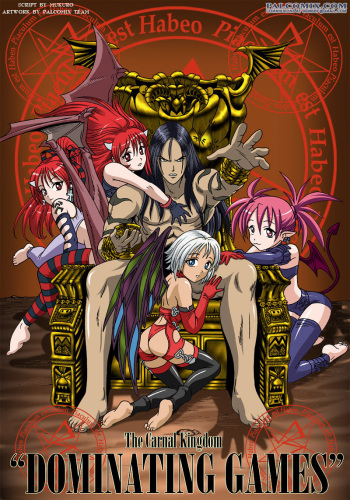 Carnal Kingdom 1 : Dominating Games cover