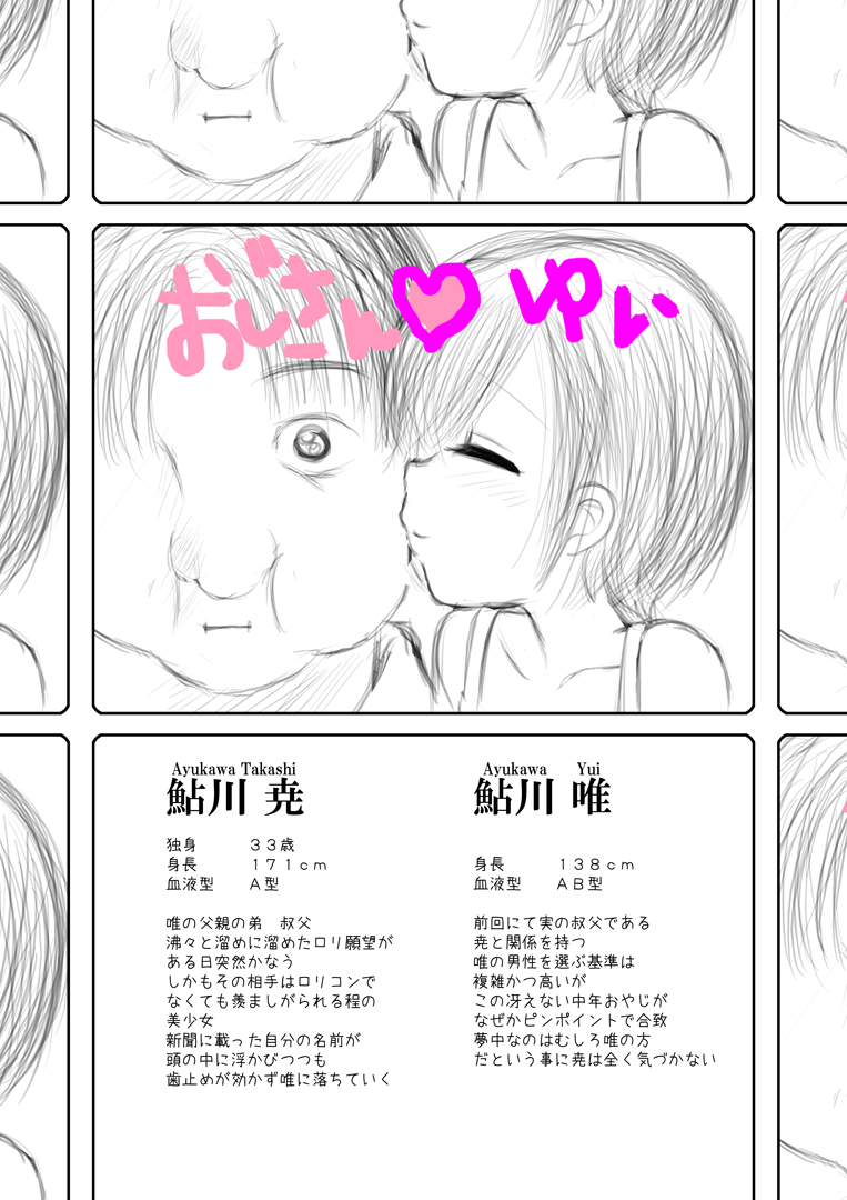 E kurikku de onaji zokusei nani demo sa sete kureru mei ~tsu musume to depāto no 試着-Shitsu de kise kae an ♪ an ♪ suru yatsu page 9 full