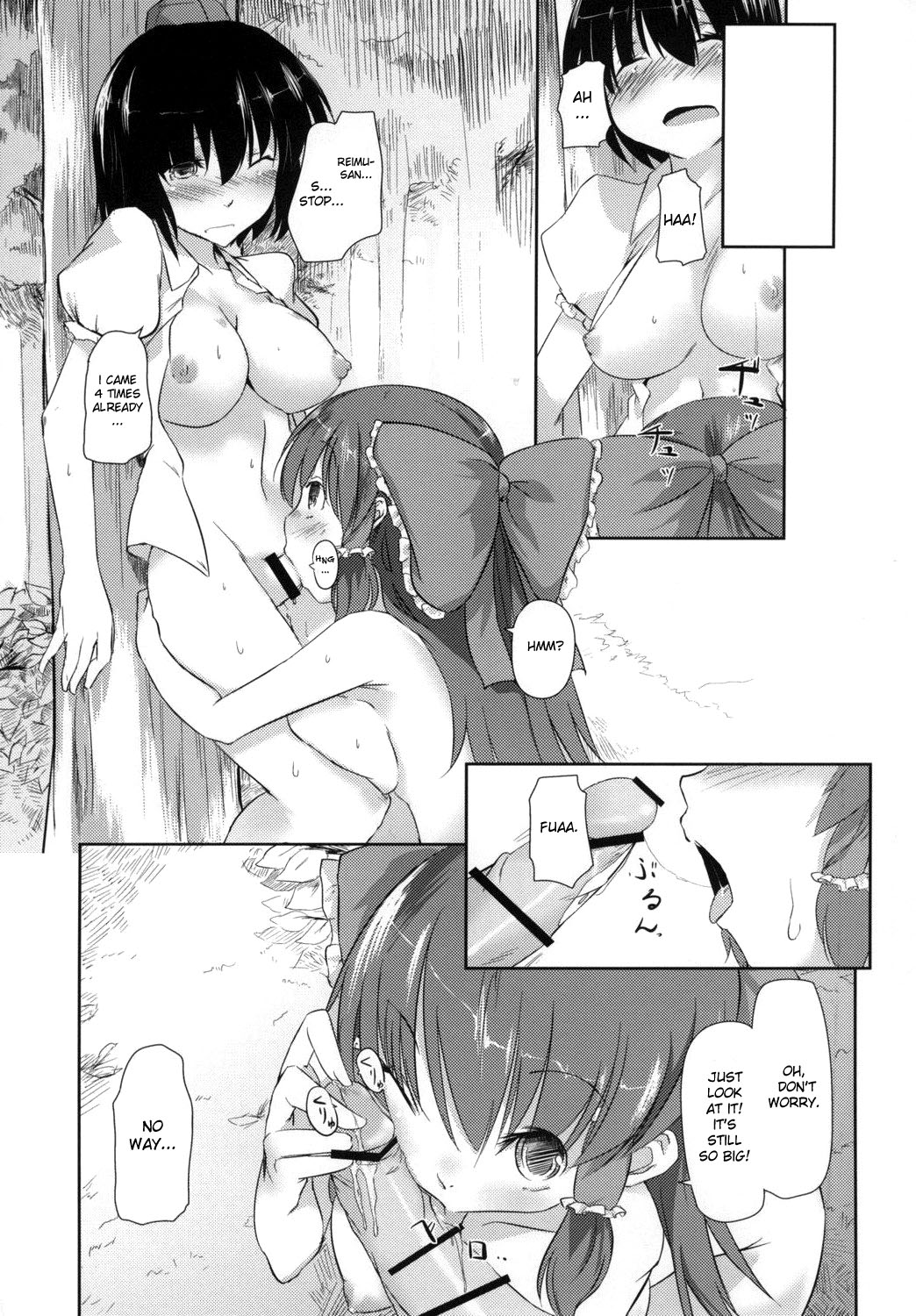 Sonna Gensoukyou page 10 full
