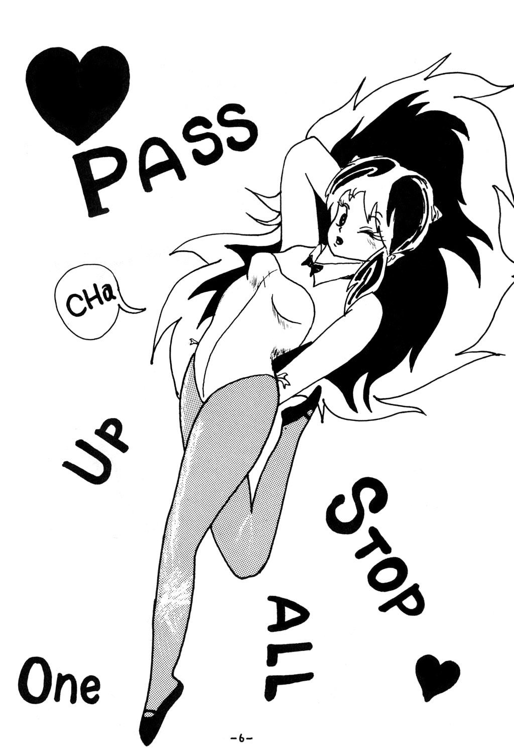 Atsui-cha 14 page 5 full