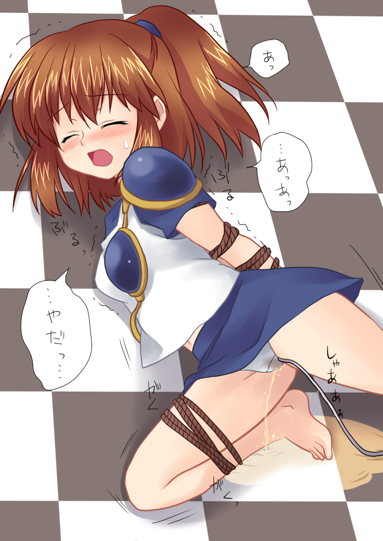 Yawaraka Rensa page 10 full