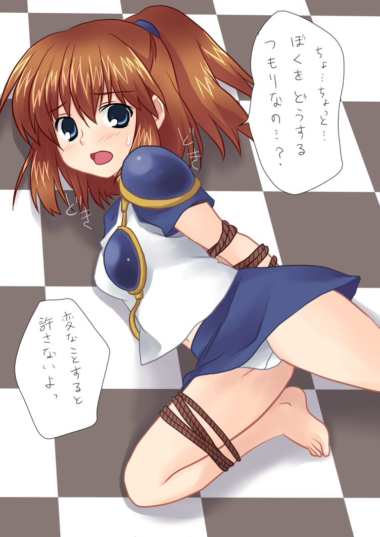 Yawaraka Rensa page 8 full