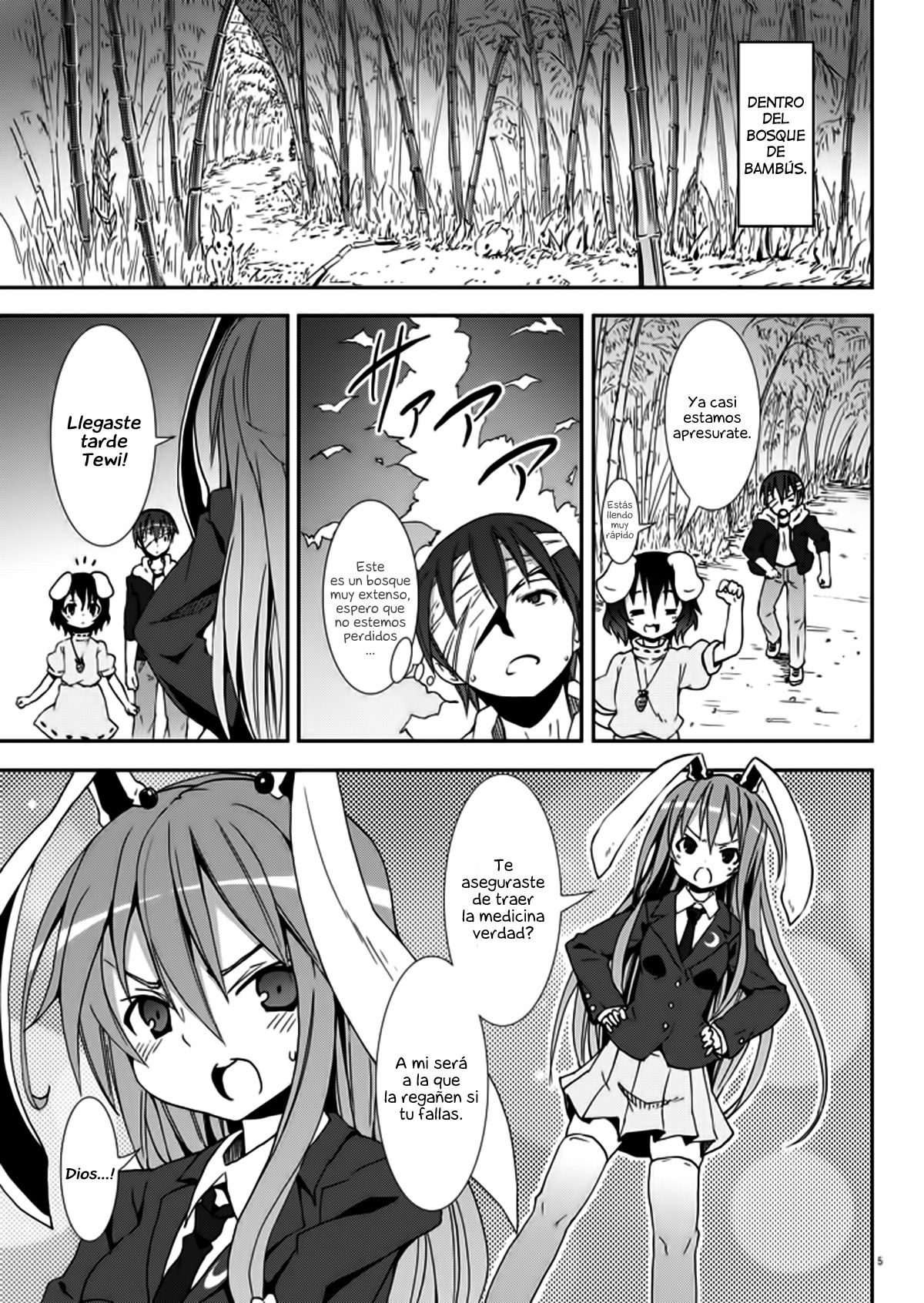 Eientei de Usagi Gari ~Jougen~ page 4 full
