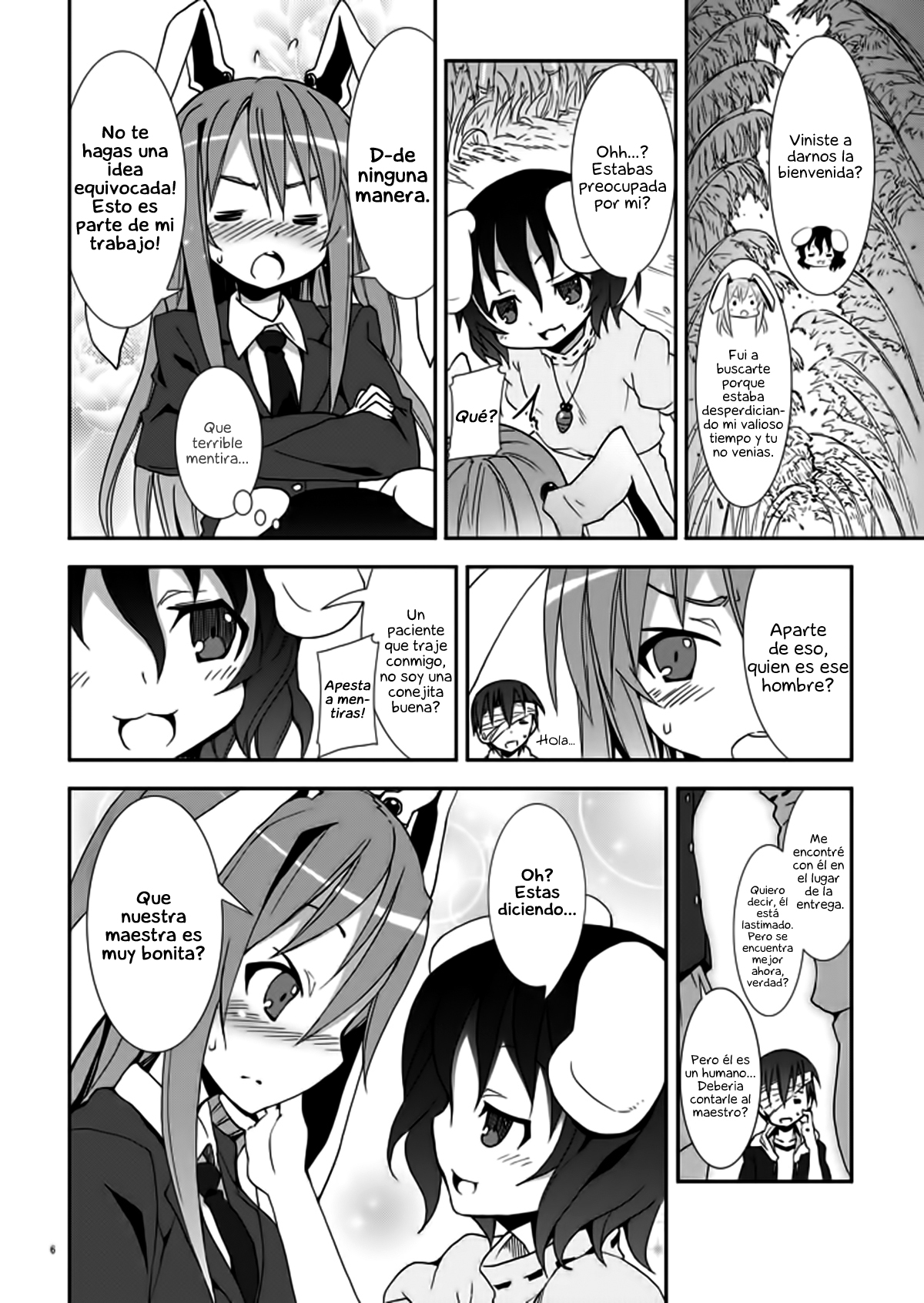 Eientei de Usagi Gari ~Jougen~ page 5 full