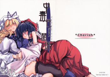 Chuudokusei no Aru Kankei cover