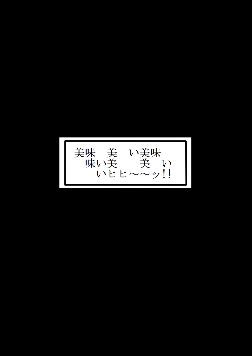 Tokumori Heart Pink Aji page 9 full