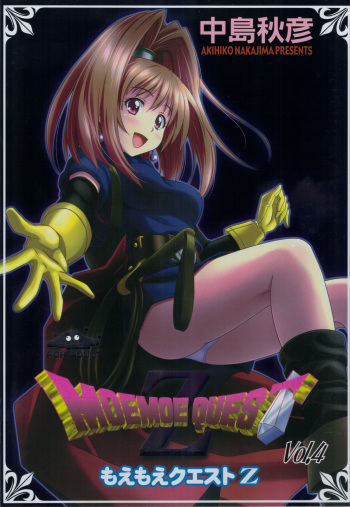 Moe Moe Quest Z Vol. 4 cover