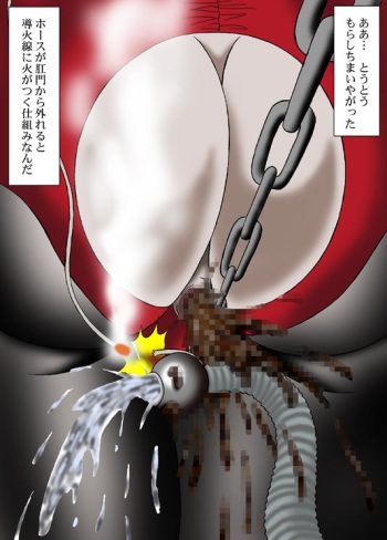 Ningen Bakudan cover