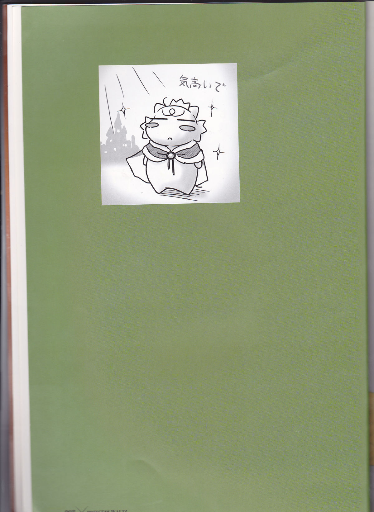princess waltz artbook page 10 full