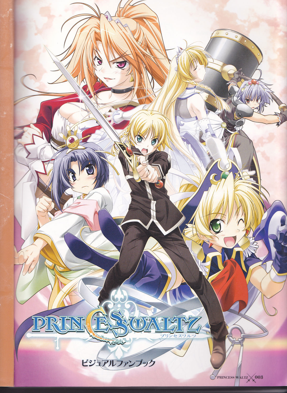 princess waltz artbook page 5 full