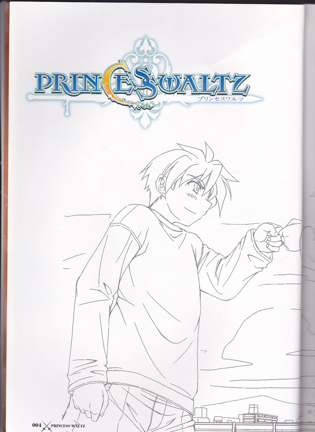 princess waltz artbook page 6 full