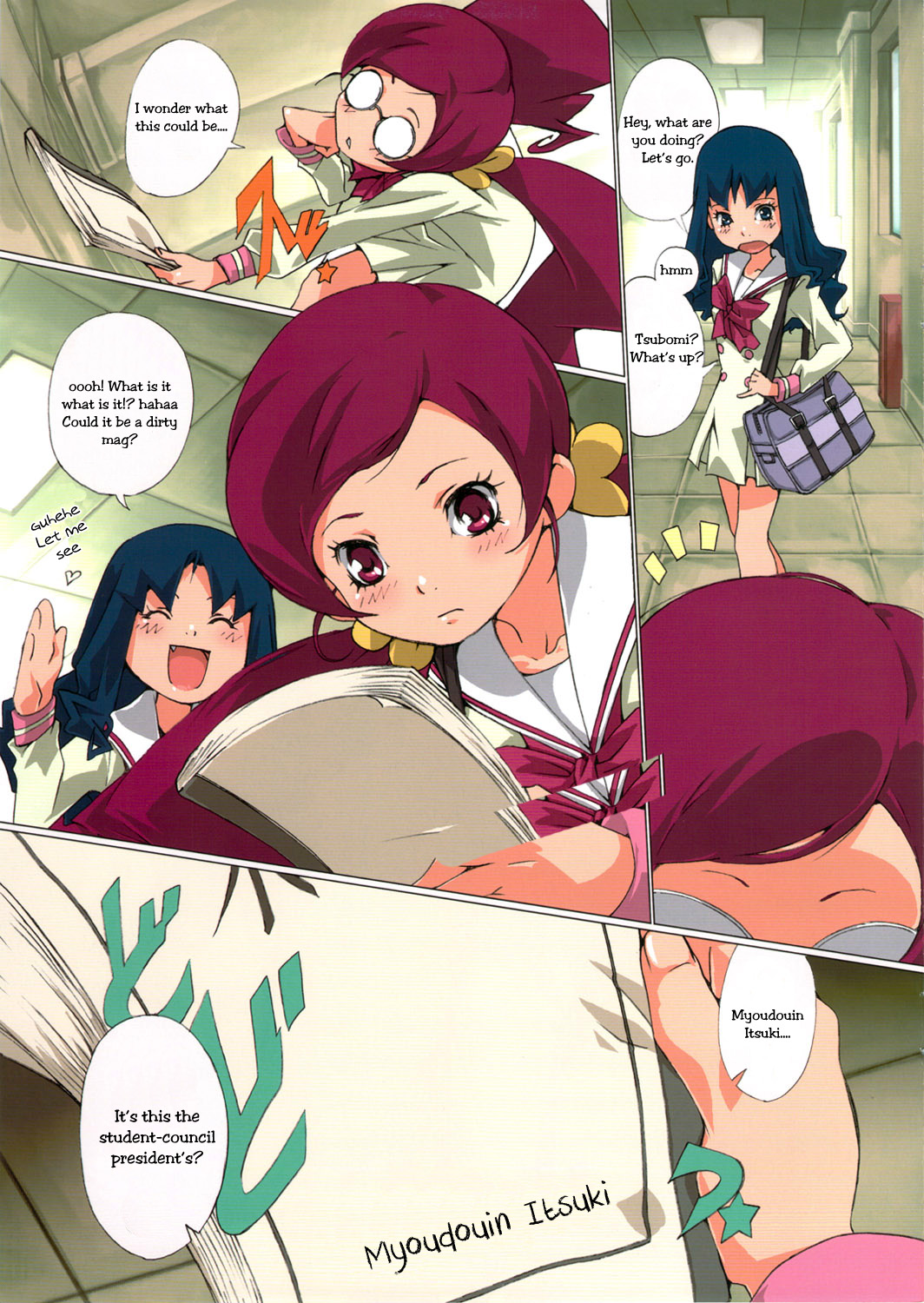 Shinken Juudai Cure Bitch   =Pineapples r' Us= page 2 full