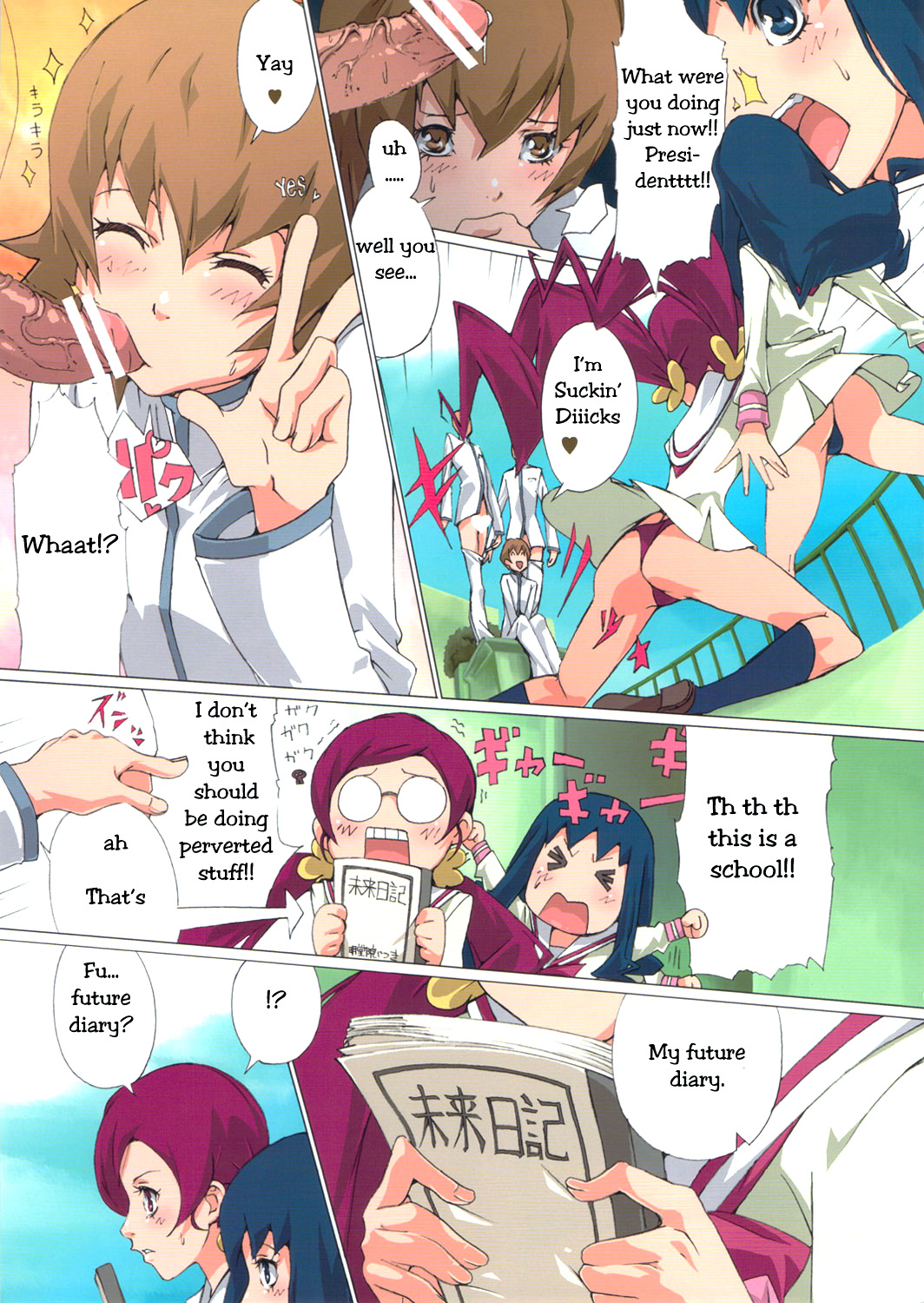 Shinken Juudai Cure Bitch   =Pineapples r' Us= page 4 full
