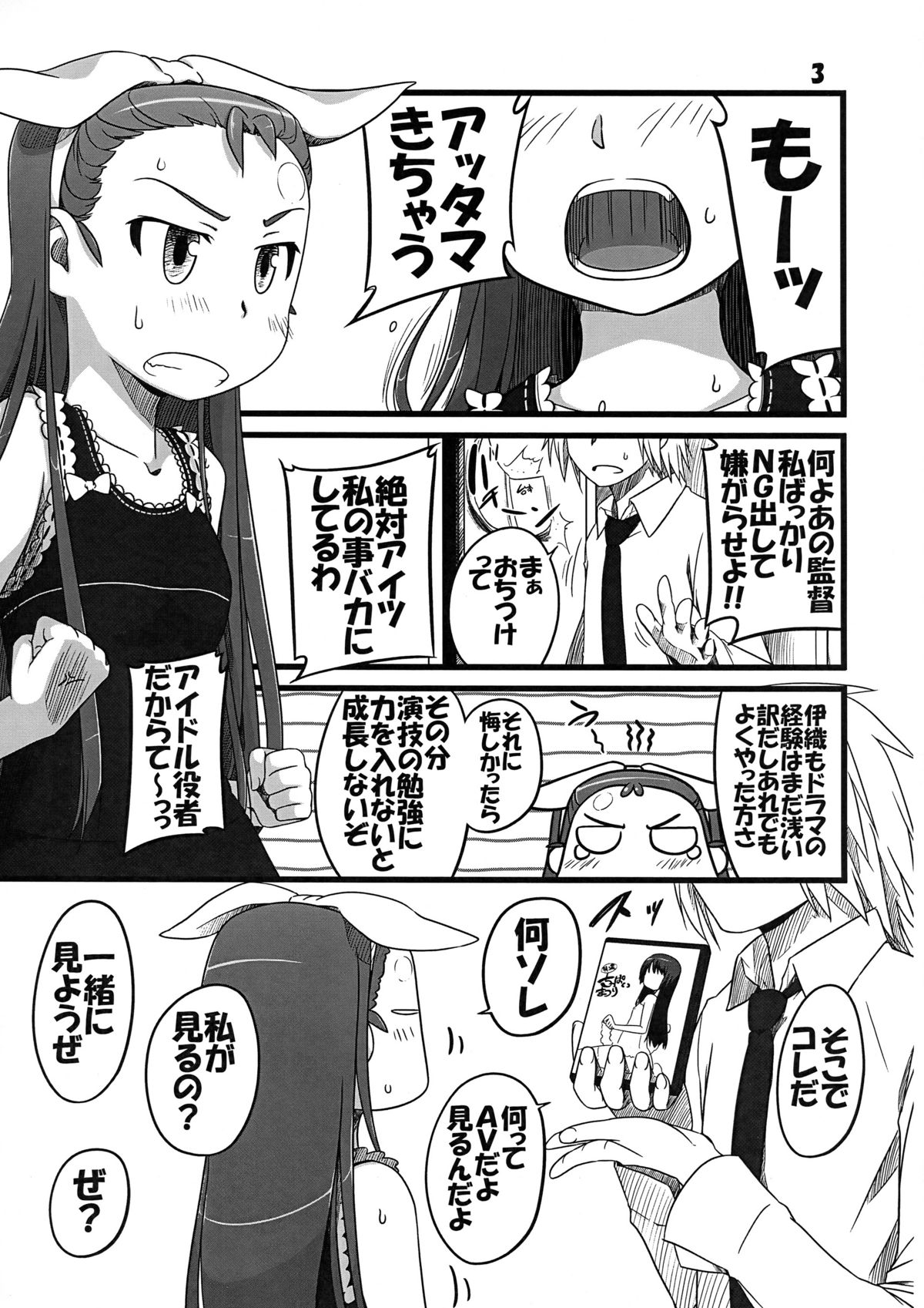 AVP page 3 full