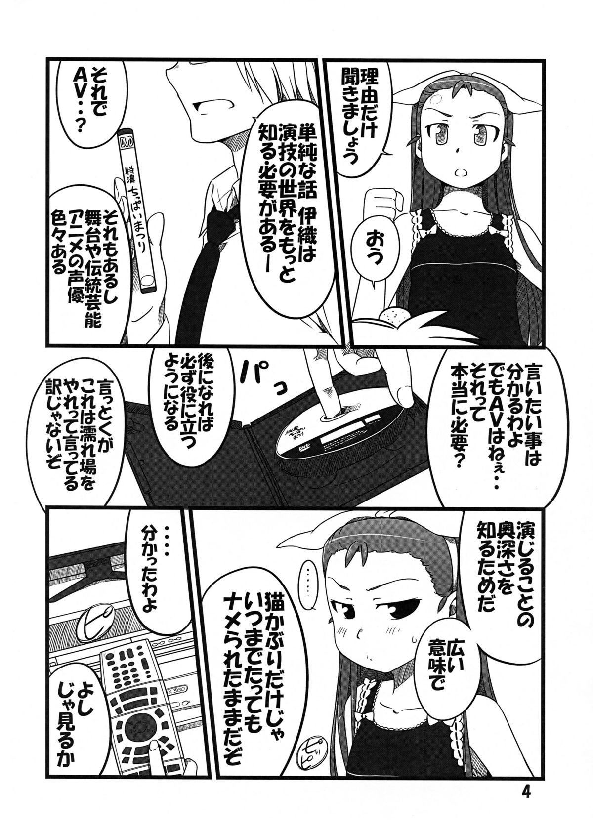 AVP page 4 full