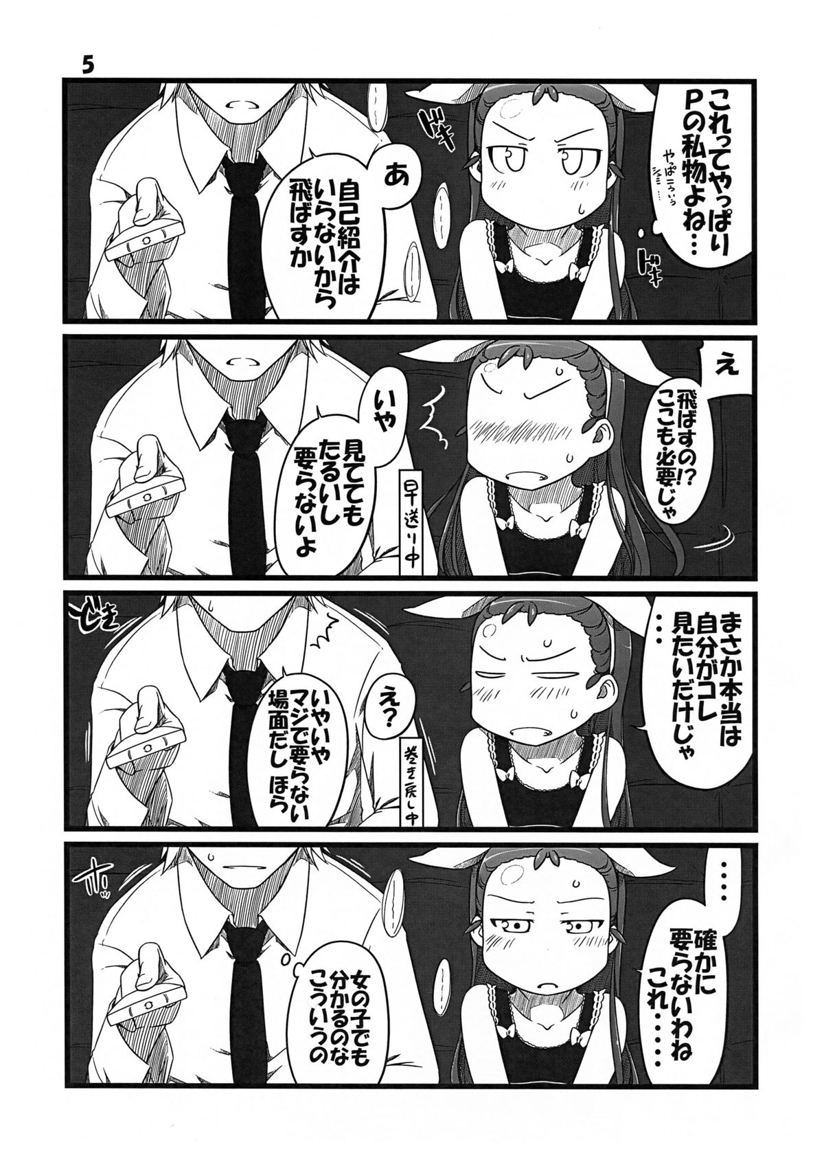 AVP page 5 full