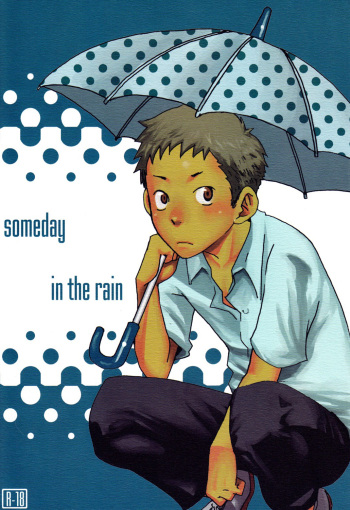 someday in the rain cover