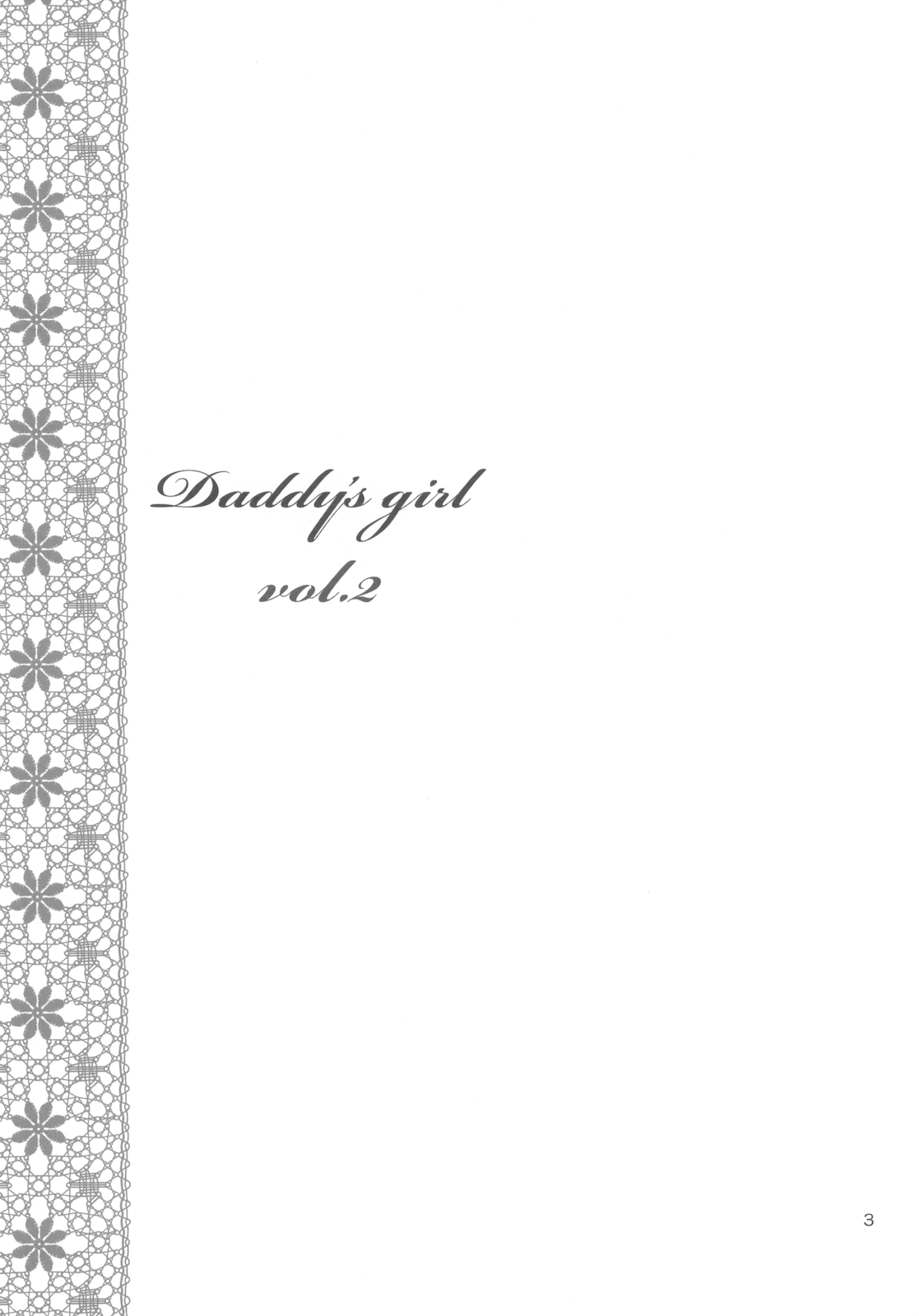 DG Daddy&rsquo;s Girl Vol.2 page 5 full