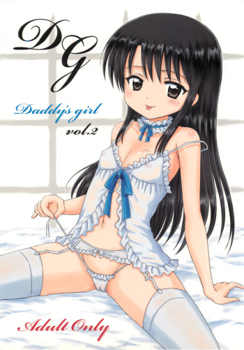 DG Daddy&rsquo;s Girl Vol.2 cover
