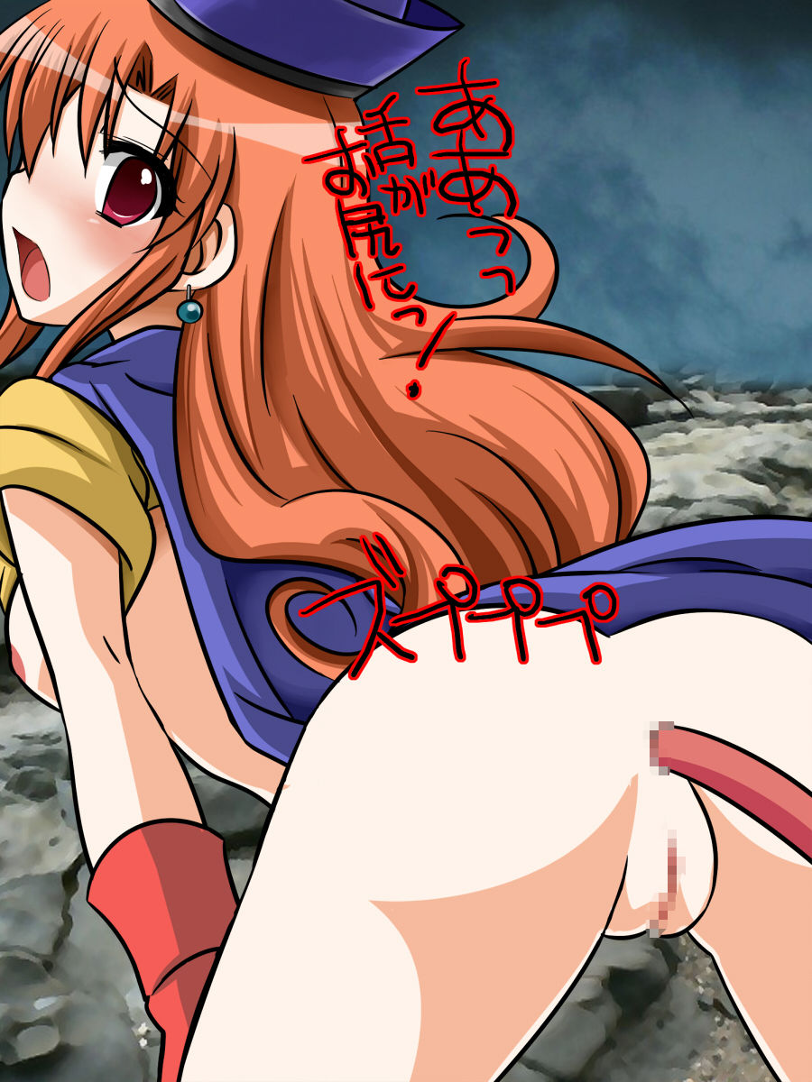 Dappun Shoujo DQ page 4 full