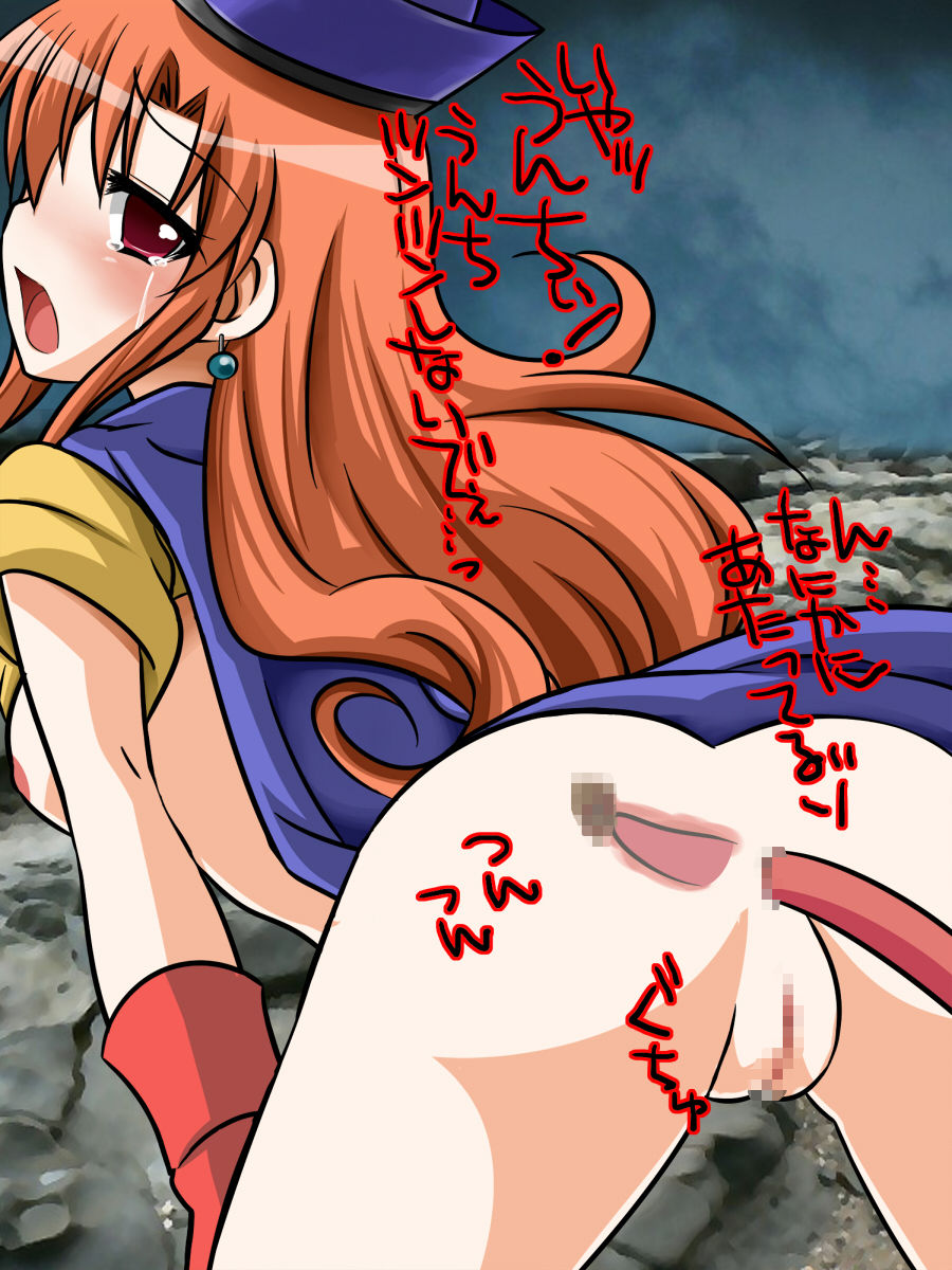 Dappun Shoujo DQ page 6 full