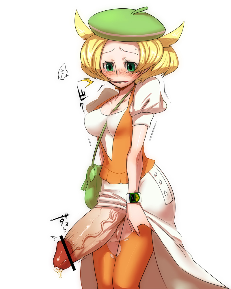 Hot Futa Set! page 2 full