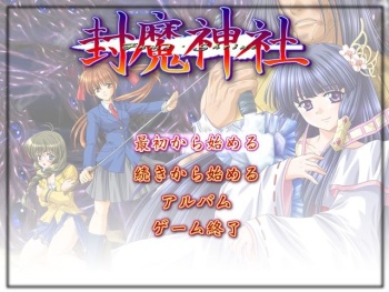 Fuuma Jinja cover