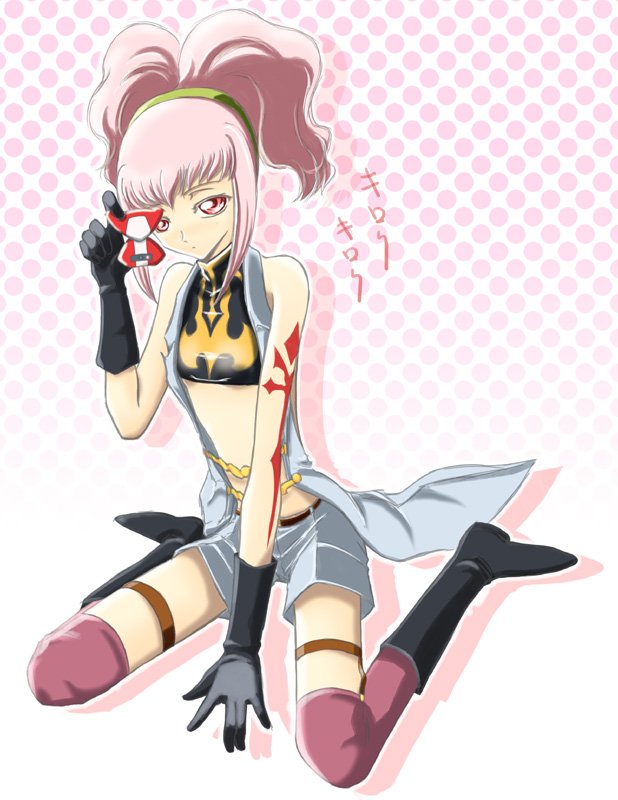 - Artist - Chiaki L$D page 7 full